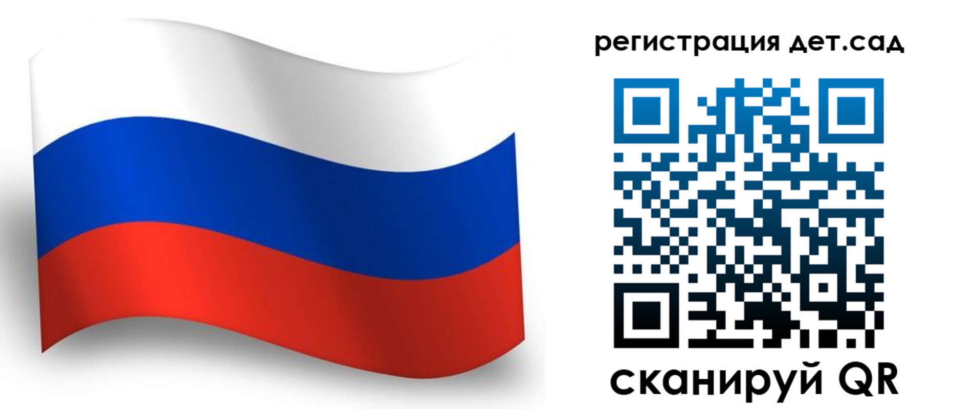 прописка в Нальчике